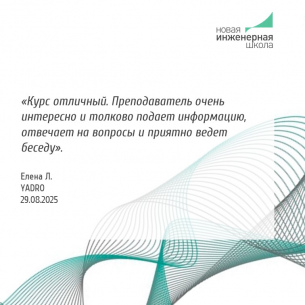 Основы устройства электронной компонентной базы (ЭКБ)